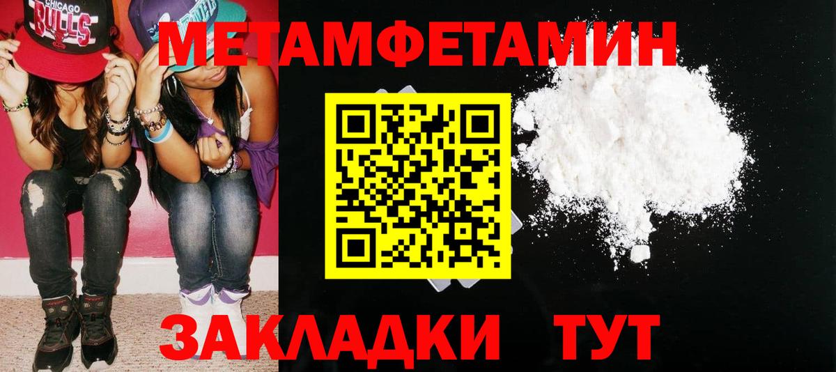 АМФ  АМФЕТАМИН Розовый  Вход с VPN  Нефтекумск 