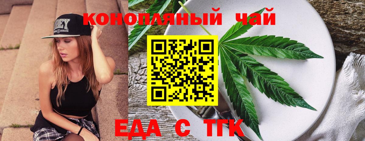 Нефтекумск  Canna-Cookies конопля  Вход с VPN 