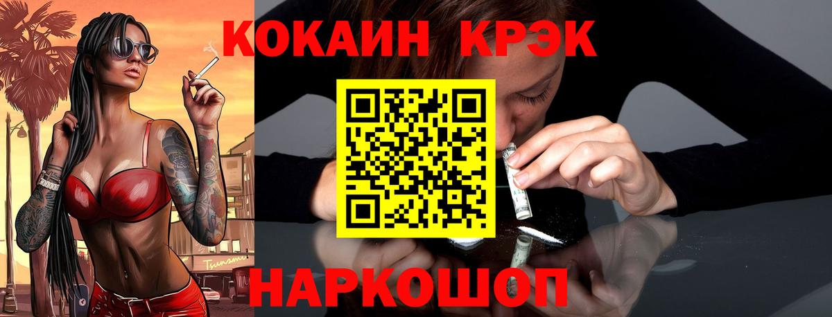 Нефтекумск  КОКАИН  Вход с VPN  КОКАИН Columbia 