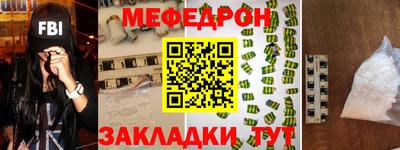 эйфоретик Волжск