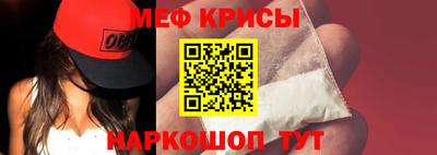 эйфоретик Волжск