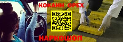 мдма Волгодонск