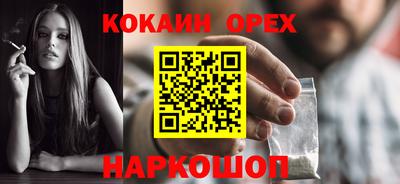 экстази Волжский