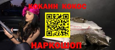 мдма Волгодонск