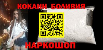 мдма Волгодонск
