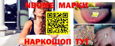 эйфоретик Волжск