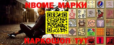 мдма Волгодонск