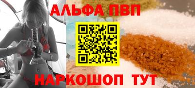 мдма Волгодонск