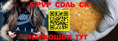 эйфоретик Волжск