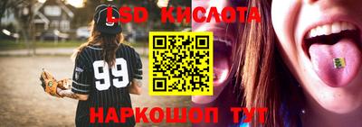 эйфоретик Волжск
