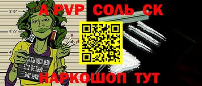 мдма Волгодонск
