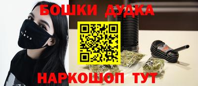 мдма Волгодонск