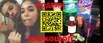 эйфоретик Волжск