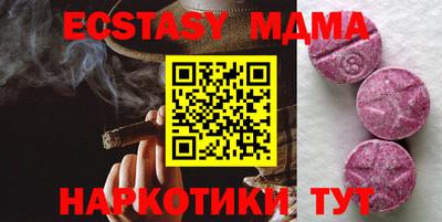 эйфоретик Волжск