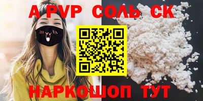 эйфоретик Волжск