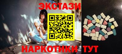 экстази Волжский