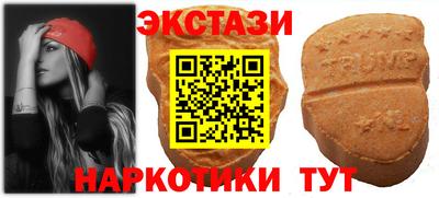 мдма Волгодонск