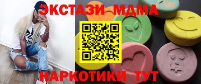 эйфоретик Волжск