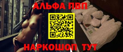мефедрон VHQ Гатчина