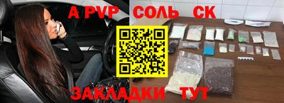 экстази Волжский