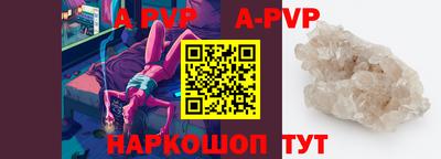 эйфоретик Волжск