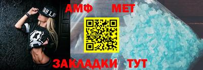 эйфоретик Волжск