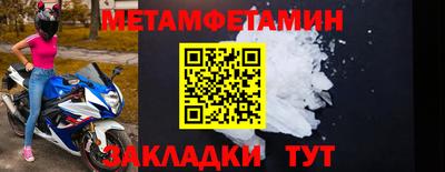 эйфоретик Волжск