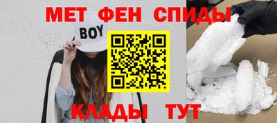 эйфоретик Волжск