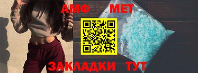 экстази Волжский