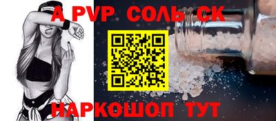 мдма Волгодонск