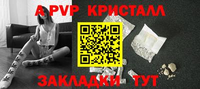 мдма Волгодонск