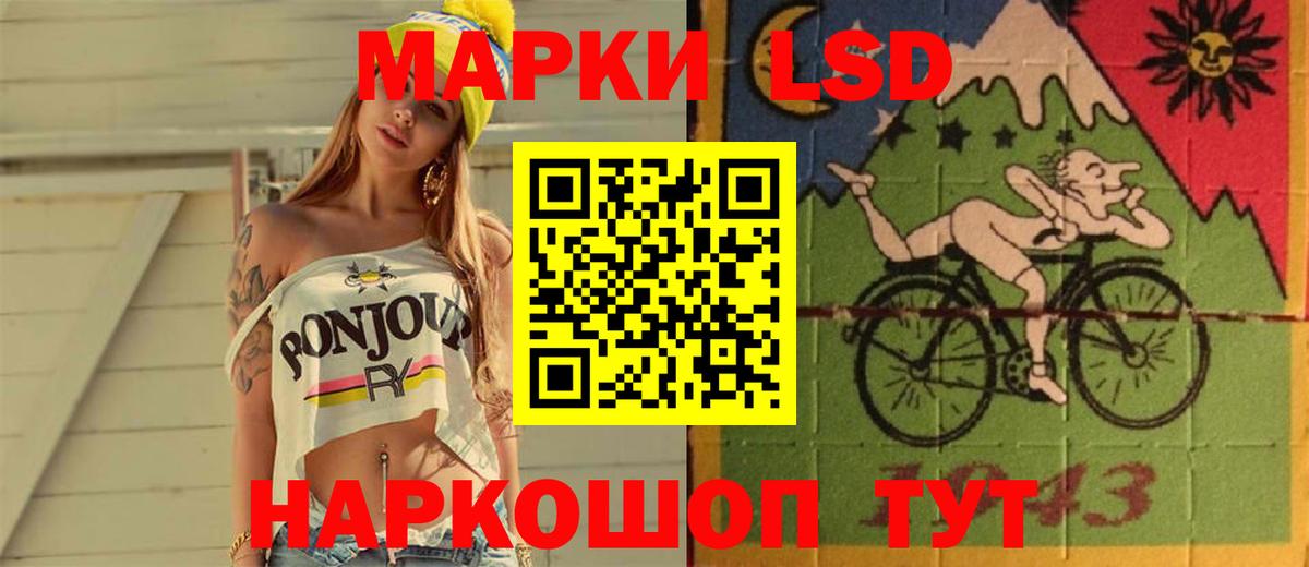 ЛСД экстази ecstasy  Лсд 25 экстази ecstasy  Нефтекумск  Вход с VPN 