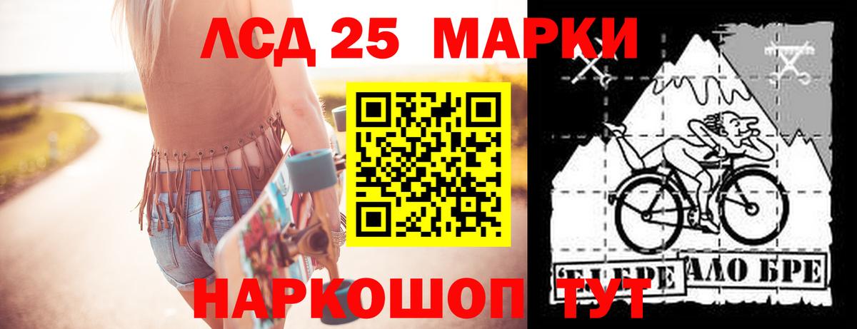 Лсд 25 экстази ecstasy Нефтекумск