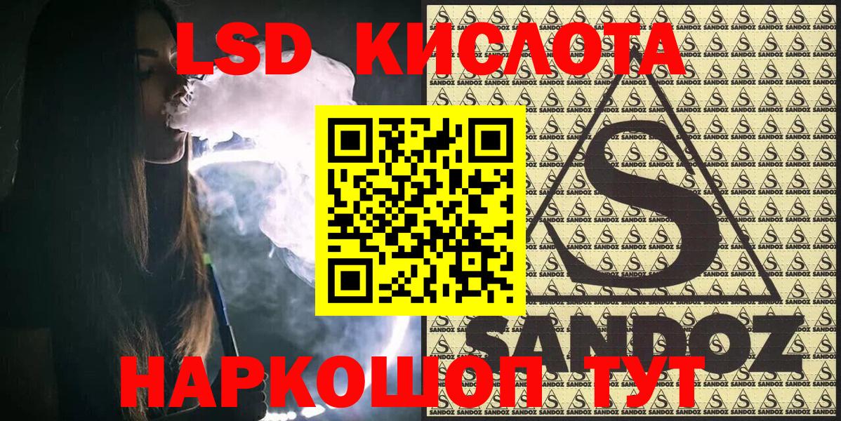 Наркотические марки  Вход с VPN  Нефтекумск  Марки NBOMe 1,8мг 