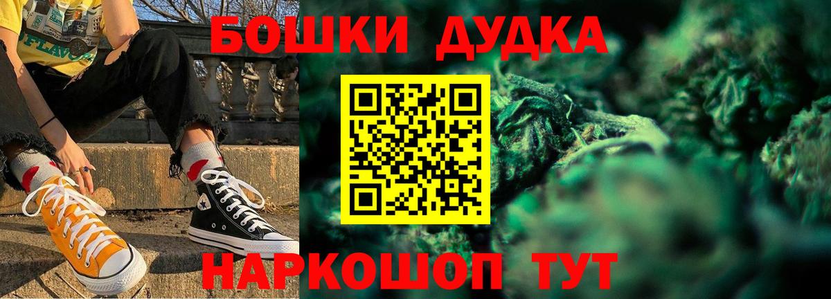 Шишки марихуана LSD WEED  Вход с VPN  Нефтекумск  Марихуана VHQ  Бошки марихуана марихуана 