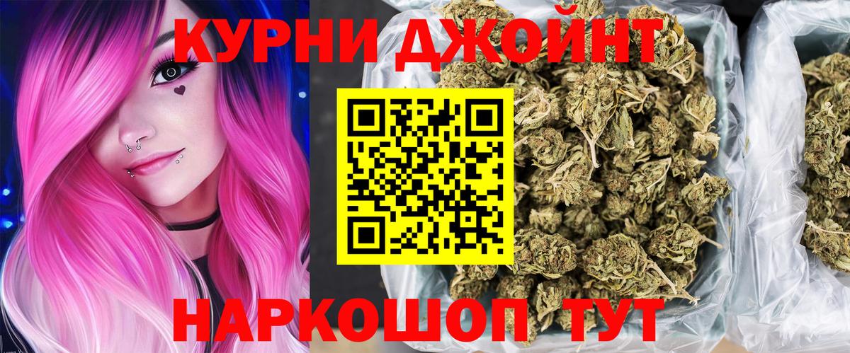 Марихуана THC 21% Нефтекумск